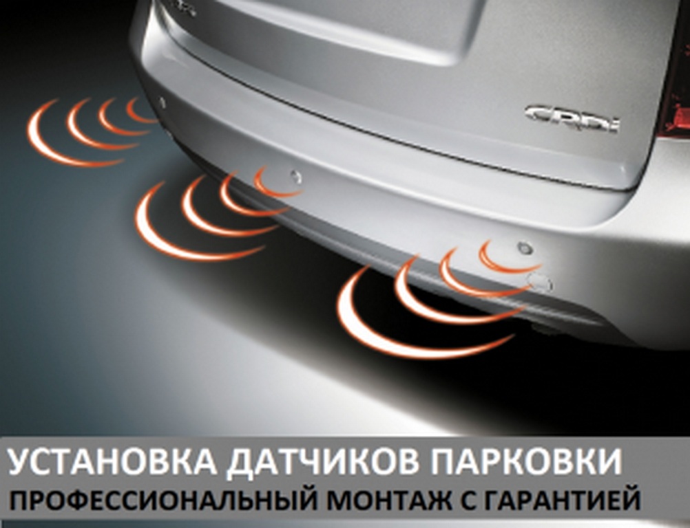 Ремонт электропроводки автомобиля в автосервисе в Жуковском Ford Kuga | Форд Куга zhukovskiy